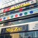 밀라노당구장 이미지