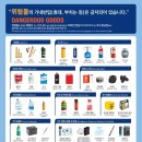 동경일본어학원 이미지