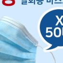 주식회사 두루행복
