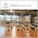 어센틱필라테스 - 강서구 명지오션시티4로 69 | 어센틱필라테스