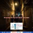 하늘땅별땅공인중개사사무소 | 청주 M15X 셋업, 그곳의 오늘은 뜨겁고도 조출·주차·식사·숙소 생생하다