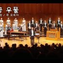 생금우물 Daum카페