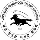 2013.1.12. 지산면 출신을 모시는글 이미지