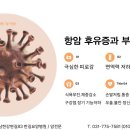 한길요양병원 이미지