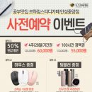 르하임스터디카페 안성중앙점 이미지