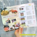 동백민속고추장 - 56198 | 동백민속고추장