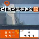 온빛약국 이미지