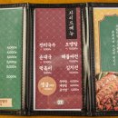 족발꾼당진읍내점