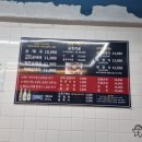 고씨네순대국 이미지