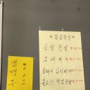 시골막창 송도점 이미지