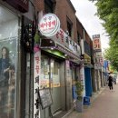땅끝돼지불백 | 서울 영등포역 밥집, 노포 한식집 땅끝돼지불백 후기