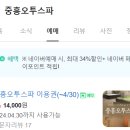 중흥목욕탕 이미지