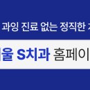 메트로치과의원 이미지