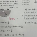 클리닉 수학 (A) 이미지