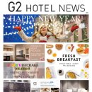 지투(G2)호텔 이미지