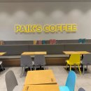 촌집 레몬하우스 이미지