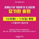 빠딴잘리요가 - 여주시 세종로14번길 3 | 빠딴잘리요가
