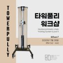 솔메디