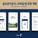 중동스크린골프존 이미지