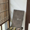 책방늘봄 | 경주 카페 | 연화, 황오동 한옥 감성의 계절 디저트 카페