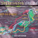 팔공산금화자연휴양림 이미지