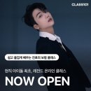 <b>클래스</b>101 현직 아이돌 최초 온라인 보컬 <b>클래스</b>