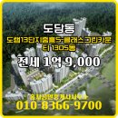 그린공인중개사사무소 이미지