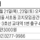 세무법인뉴조이 - 서초구 서초대로 396 | 세무법인뉴조이