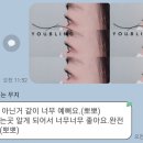 블링you