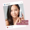유사나 유주맘