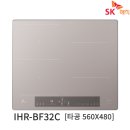 에스케이파워(SK POWER) 이미지