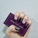 네일리체