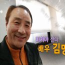 강연 100℃ - 김명곤 (63세, 男, 배우 겸 前 문화부장관)/ 유영만 (52세, 男, 교수)/ 김점선 (68세, 女, 수능에 도전한 68세 할머니) 이미지