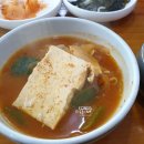원스김치찌개 이미지