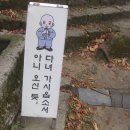 약산가든 이미지