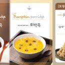 (주)로뎀푸드 - 포천시 | (주)로뎀푸드