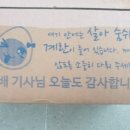 찬늘농장 네이버블로그