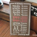 하늘래기 티스토리