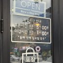 대전 중리동 맛집 황가네꼼장어닭발참숯구이 대전점