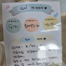 3월 17일 앗! 먹깨비다 인서의 생일파티🎉 이미지