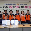 판암2동행정복지센터 이미지