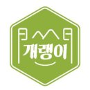 개랭이영농조합법인 이미지