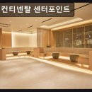 재송2동-3 | 부산 해운대 감성 호텔 UH 컨티넨탈 센터포인트 아늑한 인테리어와 바다 전망의 조화