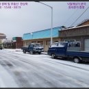 내면창촌우체국 이미지