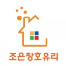 윤이네정육점