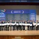 제17회 꿈나무 어울림 한마당 | 충남교육청, 2024년 학교체육 활성화 유공 종합시상식 개최