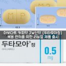 모아정 이미지