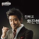 팔도여관 이미지