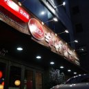 신촌전철역 5번출구 이미지