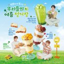 메가커피 티스토리
